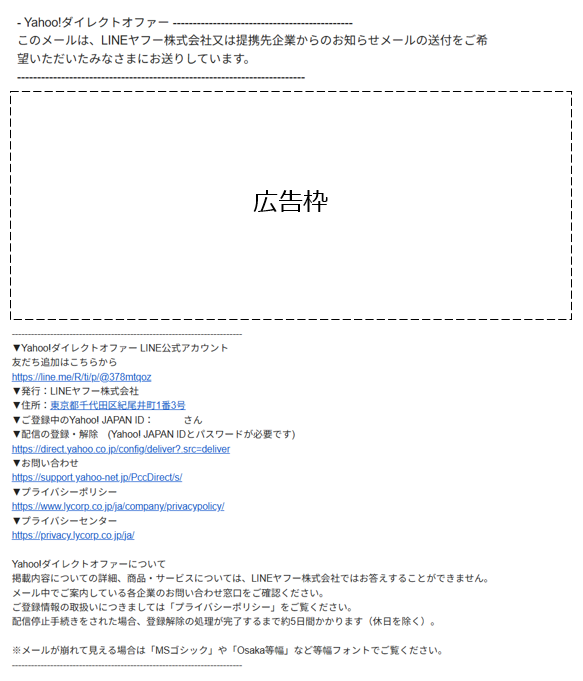 変更イメージ（テキスト原稿）